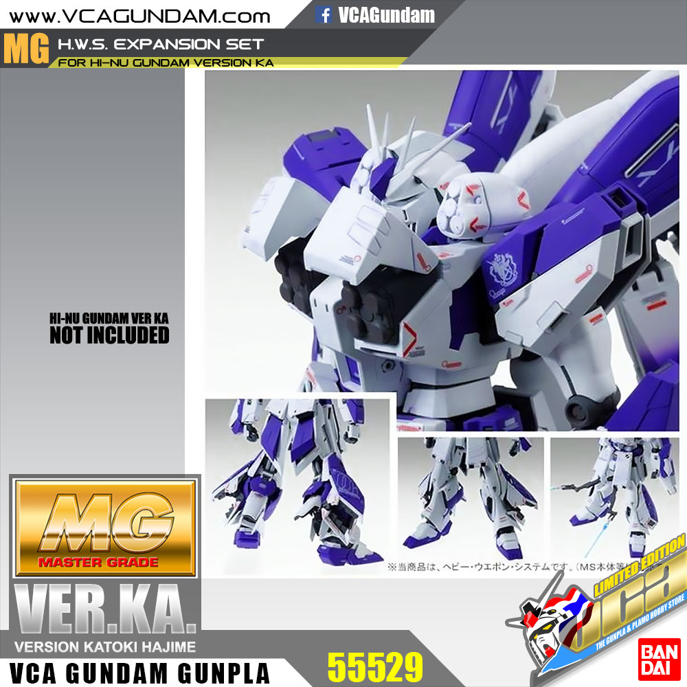 MG H.W.S. EXPANSION SET FOR HI-NU GUNDAM VER KA