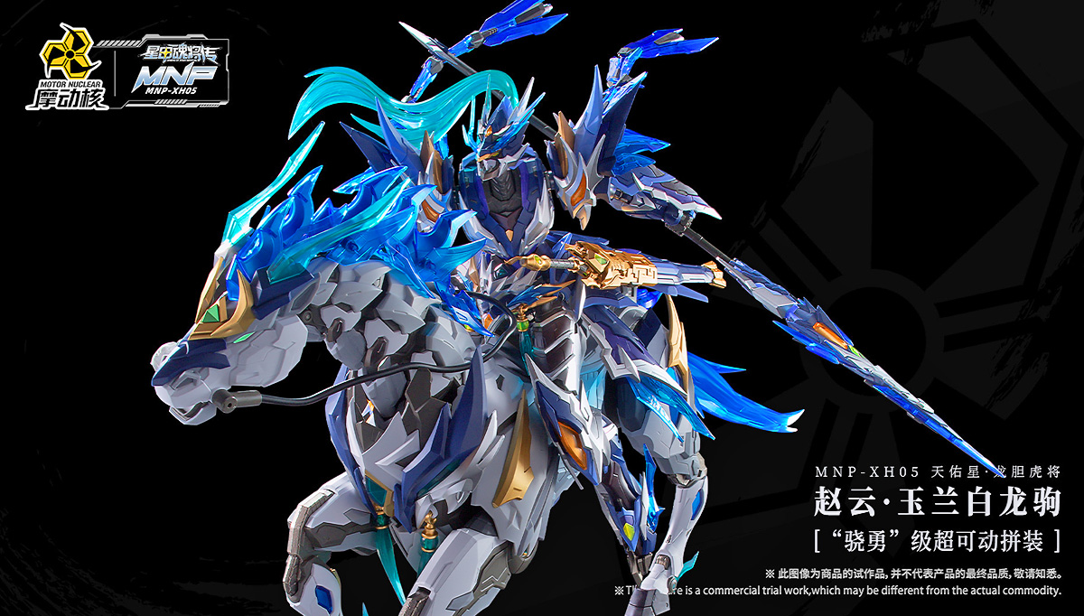 Motor Nuclear MNP-XH05 Zhao Yun + White Dragon Horse Metal Build Structure Model Kit VCA Gundam Thailand