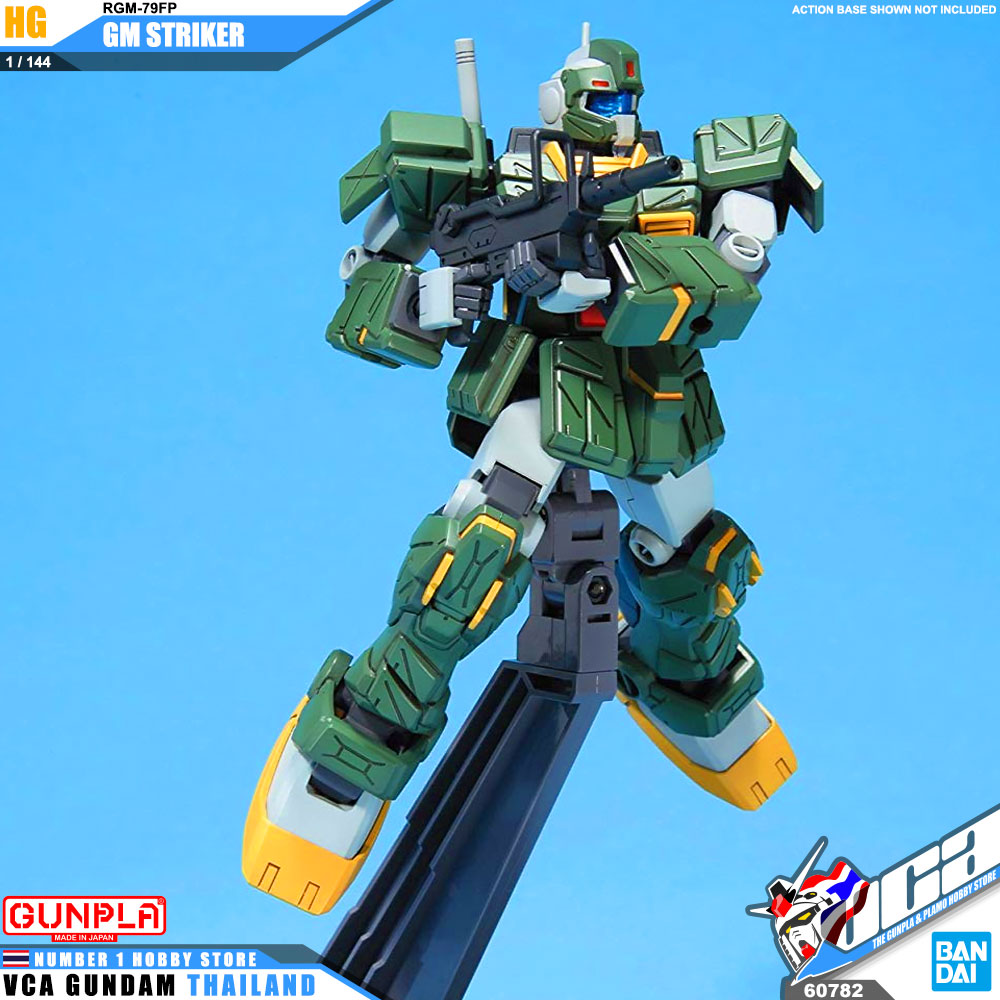 HG RGM-79FP GM STRIKER GM สไตรค์เกอร์