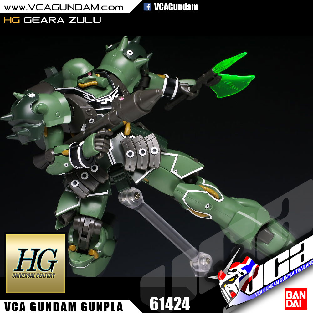 HG GEARA ZULU เกียร่า ซูลู