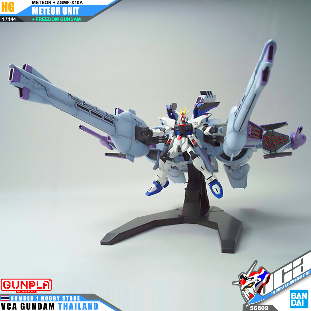 HG METEOR UNIT + ZGMF-X10A FREEDOM GUNDAM มีทีเออร์ ยูนิต + ZGMF-X10A ฟรีดอม กันดั้ม