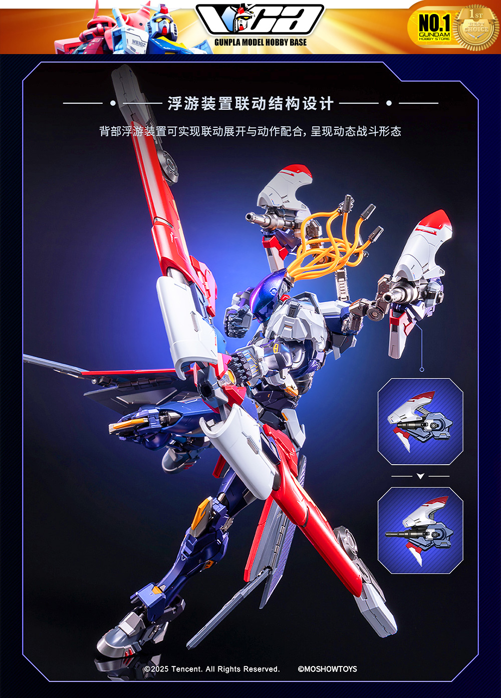 Moshow 模寿 x 王者荣耀 卓越级·后羿 Star Shooter Hou Yi Metal Build Structure Premium Action Figure Model Toy VCA Gundam Thailand