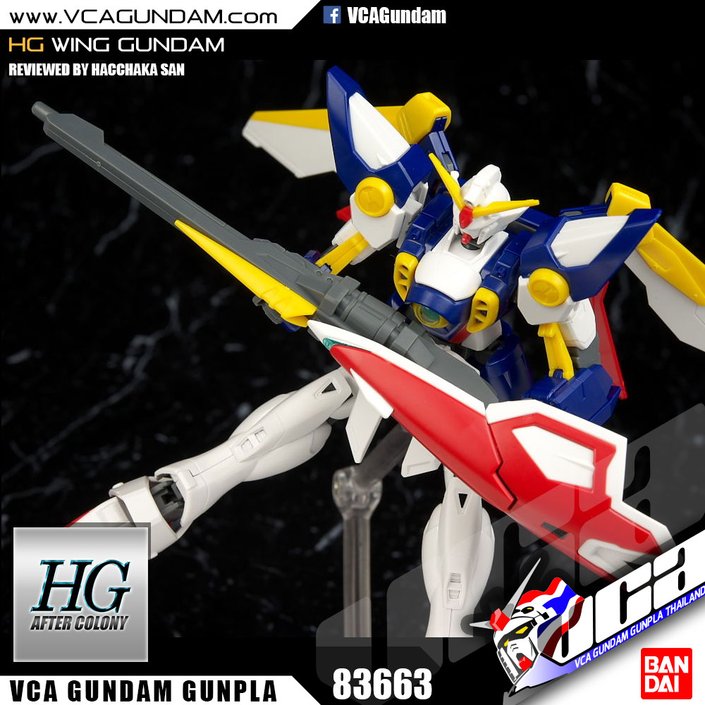 HG WING GUNDAM วิง กันดั้ม