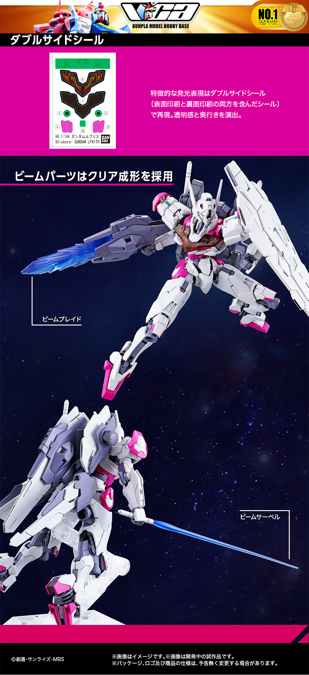 ⭐️ BANDAI GUNPLA HIGH GRADE THE WITCH FROM MERCURY HGTWFM HG 1/144 GUNDAM LFRITH ประกอบ หุ่นยนต์ โมเดล กันดั้ม กันพลา ของเล่น VCA GUNDAM