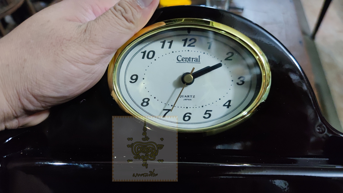 นาฬิกา Central ใหม่