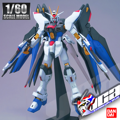 1/60 STRIKE FREEDOM GUNDAM LIGHTNING EDITION