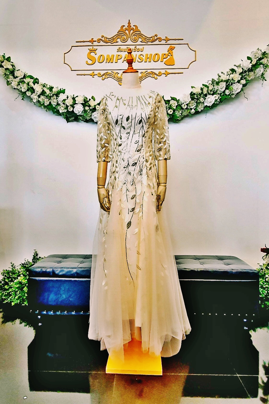 ชุดราตรียาวสีครีมทอง เดรสออกงานปักลายใบไม้แขนสามส่วน กระโปรงทรงหางปลา เรียบหรูดูแพง สวยดูดี แบบสวยทันสมัย ใส่ออกงาน งานราตรี ไปงานแต่ง