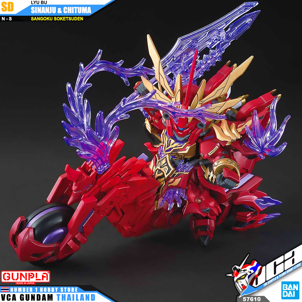 Bandai Gunpla Sangoku Soketsuden SD LYU BU SINANJU & CHITUMA