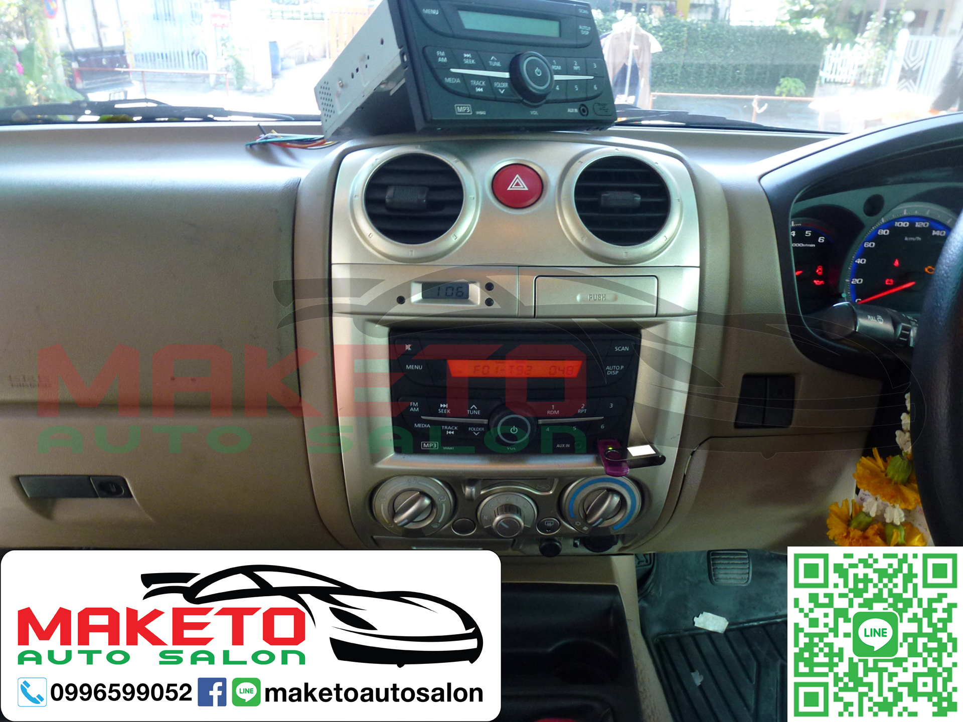 (ขายแล้ว)