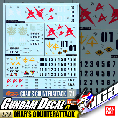 GD71 | HG CHAR'S COUNTERATTACK