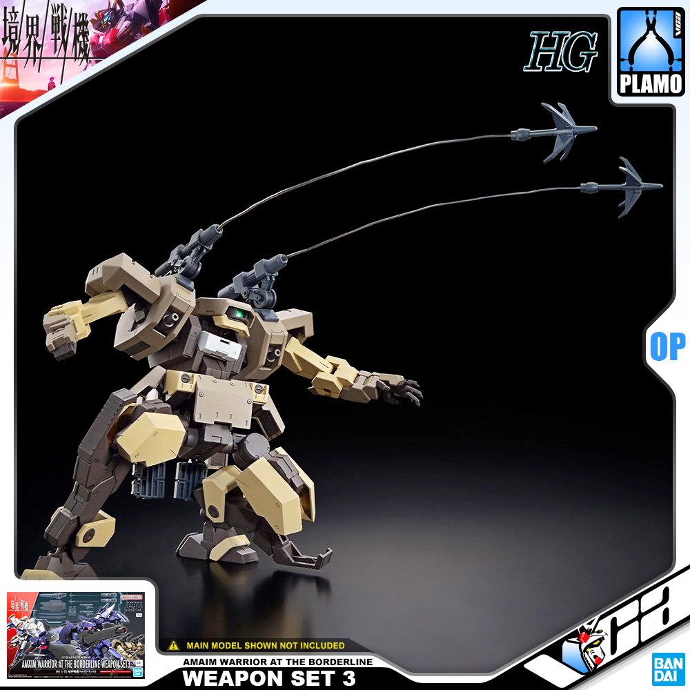 HG AMAIM WARRIOR AT THE BORDERLINE WEAPON SET 3
