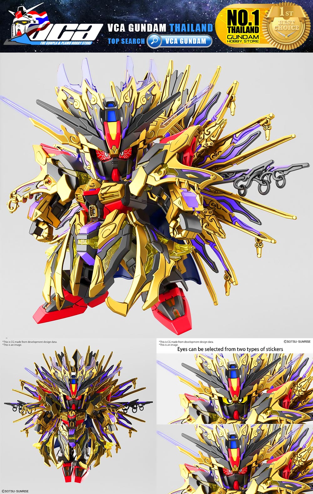 BANDAI GUNPLA SD GUNDAM WORLD HEROES SDW QIONGQI STRIKE FREEDOM GUNDAM โมเดล กันดั้ม กันพลา VCA GUNDAM BANDAI GUNPLA SD GUNDAM WORLD HEROES SDW QIONGQI STRIKE FREEDOM GUNDAM โมเดล กันดั้ม กันพลา VCA GUNDAM