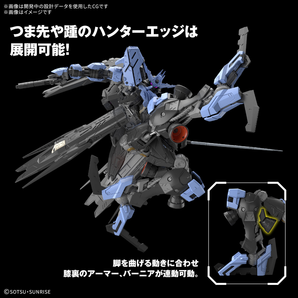 Bandai Gunpla Master Grade 1/100 MG Gundam Vidar Plastic Model Action Figure Toy Kit VCA Thailand
