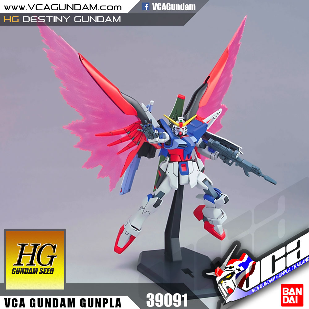 HG DESTINY GUNDAM เดสทินี กันดั้ม