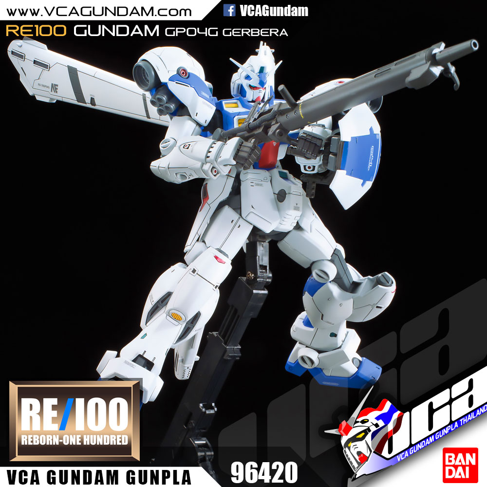 RE100 GUNDAM GP04 GERBERA กันดั้ม เกอเบร่า