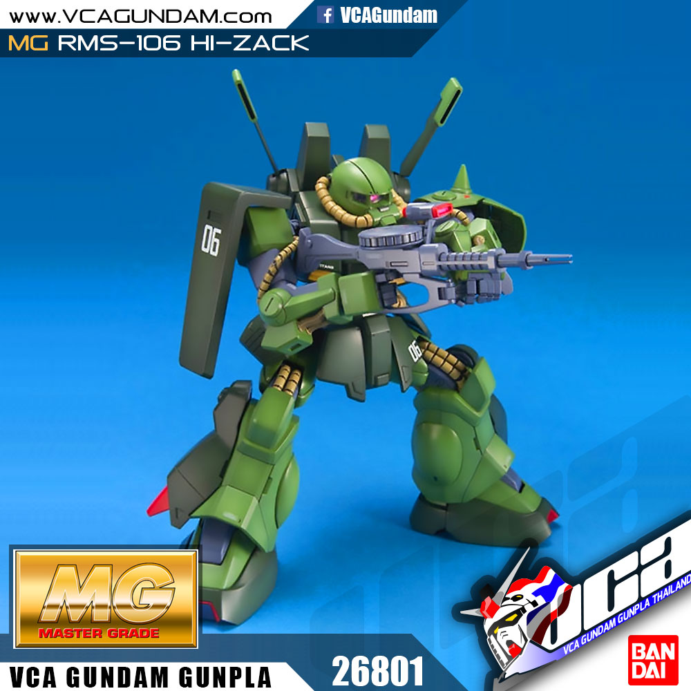 MG RMS-106 HI-ZACK ไฮ แซ็ค