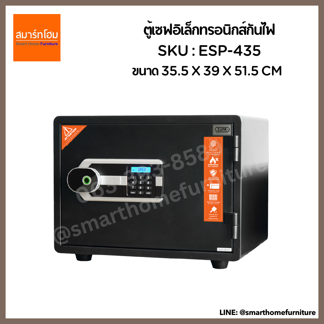 ตู้เซฟอิเล็กทรอนิกส์กันไฟ รุ่น ESP-435