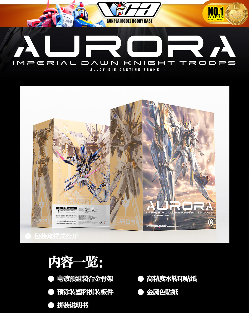 Infinite Dimension In Era+ Aurora Metal Structure Plastic Model Toy Kit VCA Gundam Thailand