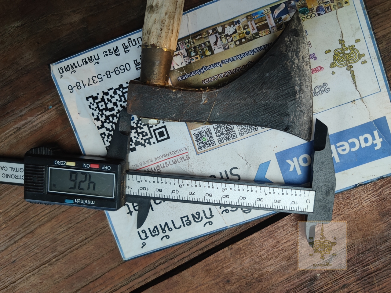 ขวานยอมานิเล็ก ด้ามเขากวาง