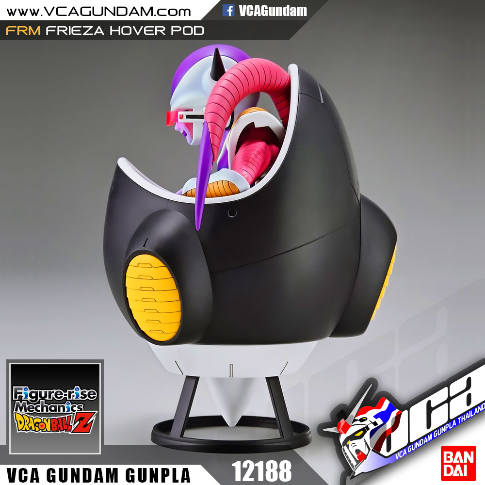 Figure-rise Mechanics FRIEZA HOVER POD