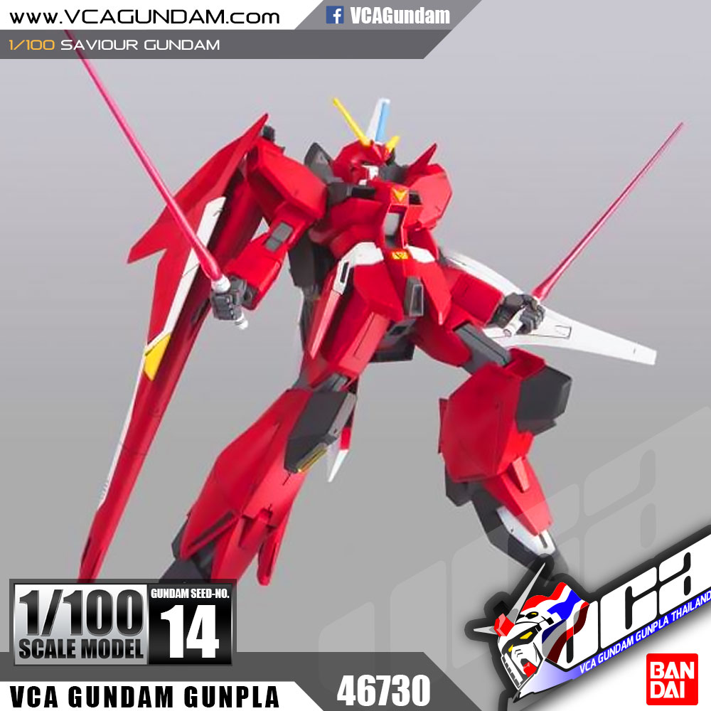 1/100 SAVIOUR GUNDAM เซเวียร์ กันดั้ม