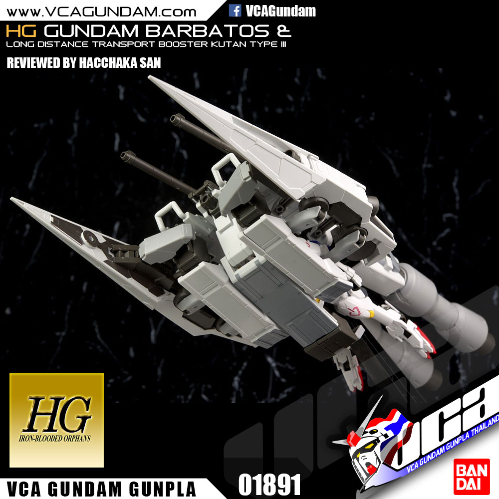 HG GUNDAM BARBATOS + LONG DISTANCE TRANSPORTATION BOOSTER