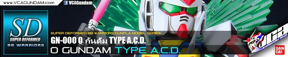 SD BB333 0 GUNDAM (TYPE A.C.D.) 0 กันดั้ม TYPE A.C.D.
