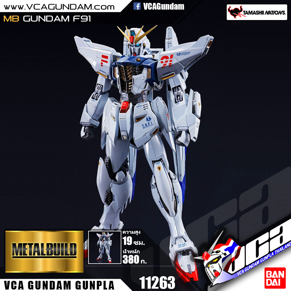 METAL BUILD GUNDAM F91 กันดั้ม