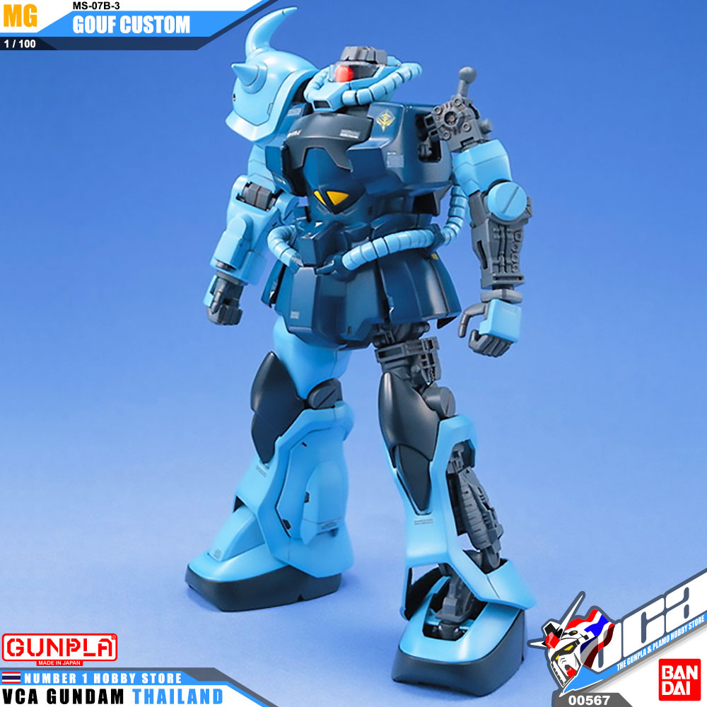 MG MS-07B-3 GOUF CUSTOM โกฟ คัสตอม