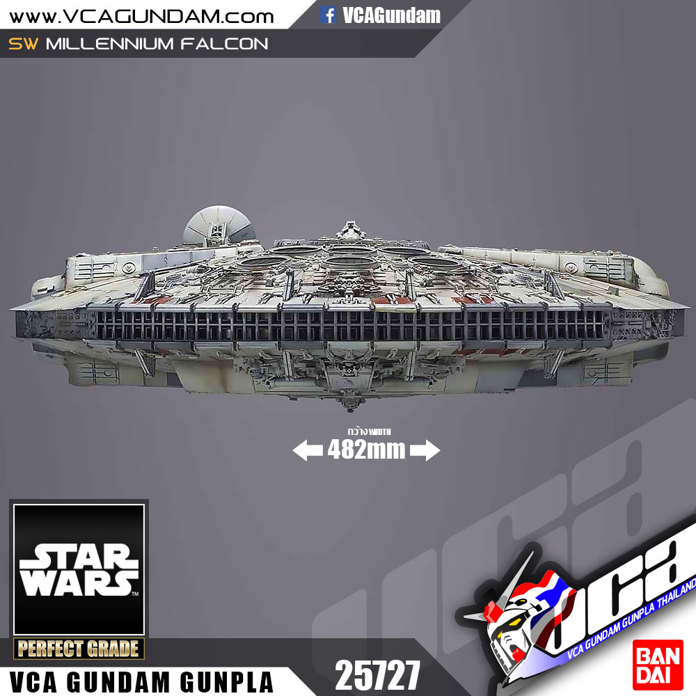 PG 1/72 MILLENNIUM FALCON (STANDARD VER)