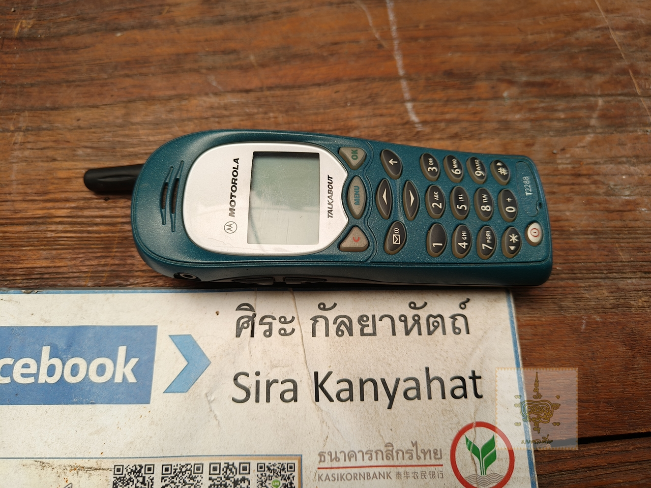 โทรศัพท์ Motorola Talkabout T2288 (สภาพโชว์)