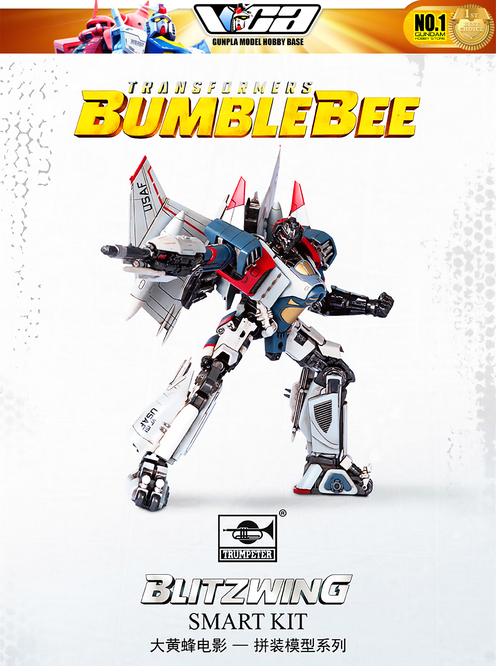 Trumpeter® Transformers Plastic Model Kits Series BLITZWING TRANSFORMERS BUMBLEBEE