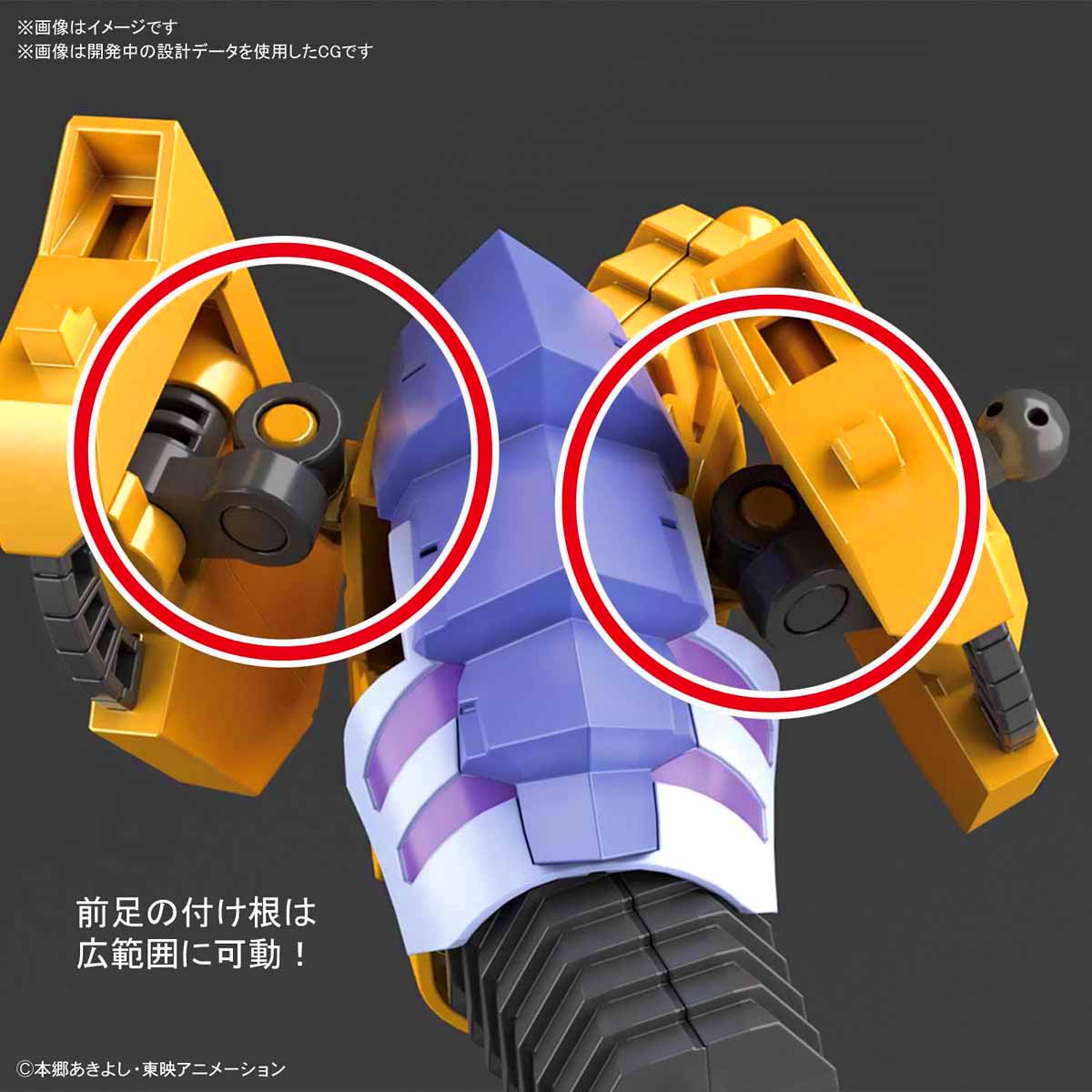 Figure Rise Standard METALGARURUMON AMPLIFIED