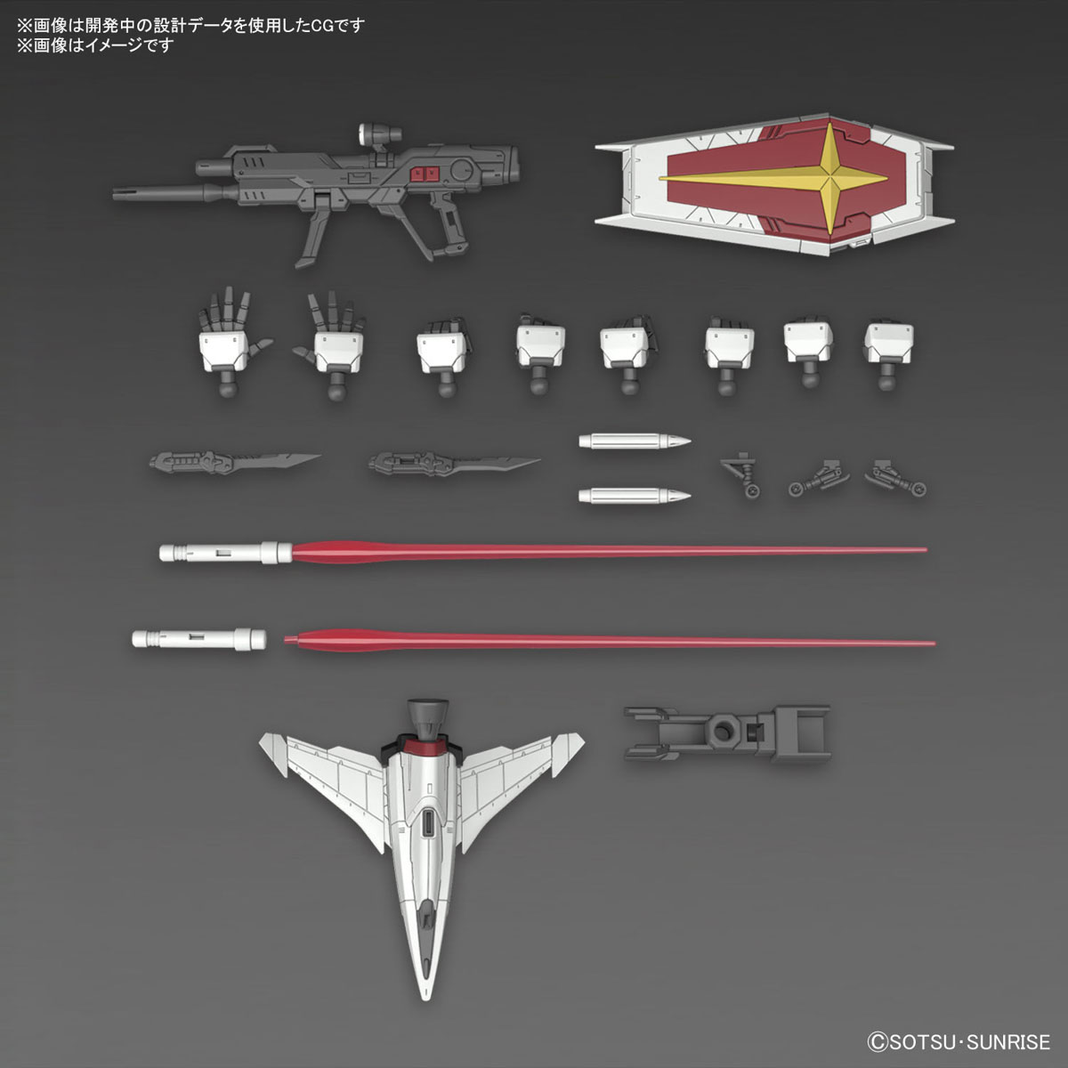 Bandai High Grade HG FORCE IMPULSE GUNDAM SPEC II