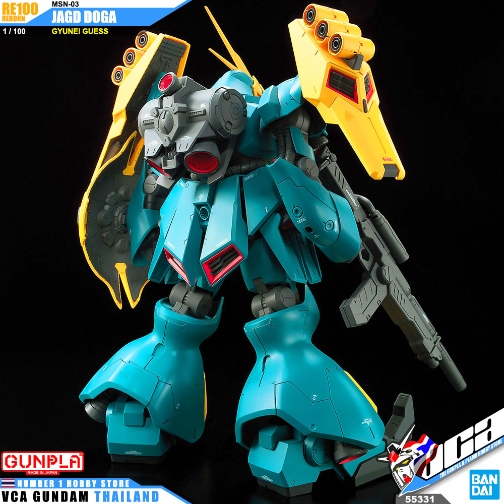 RE100 MSN-03 JAGD DOGA GYUNEI GUSS