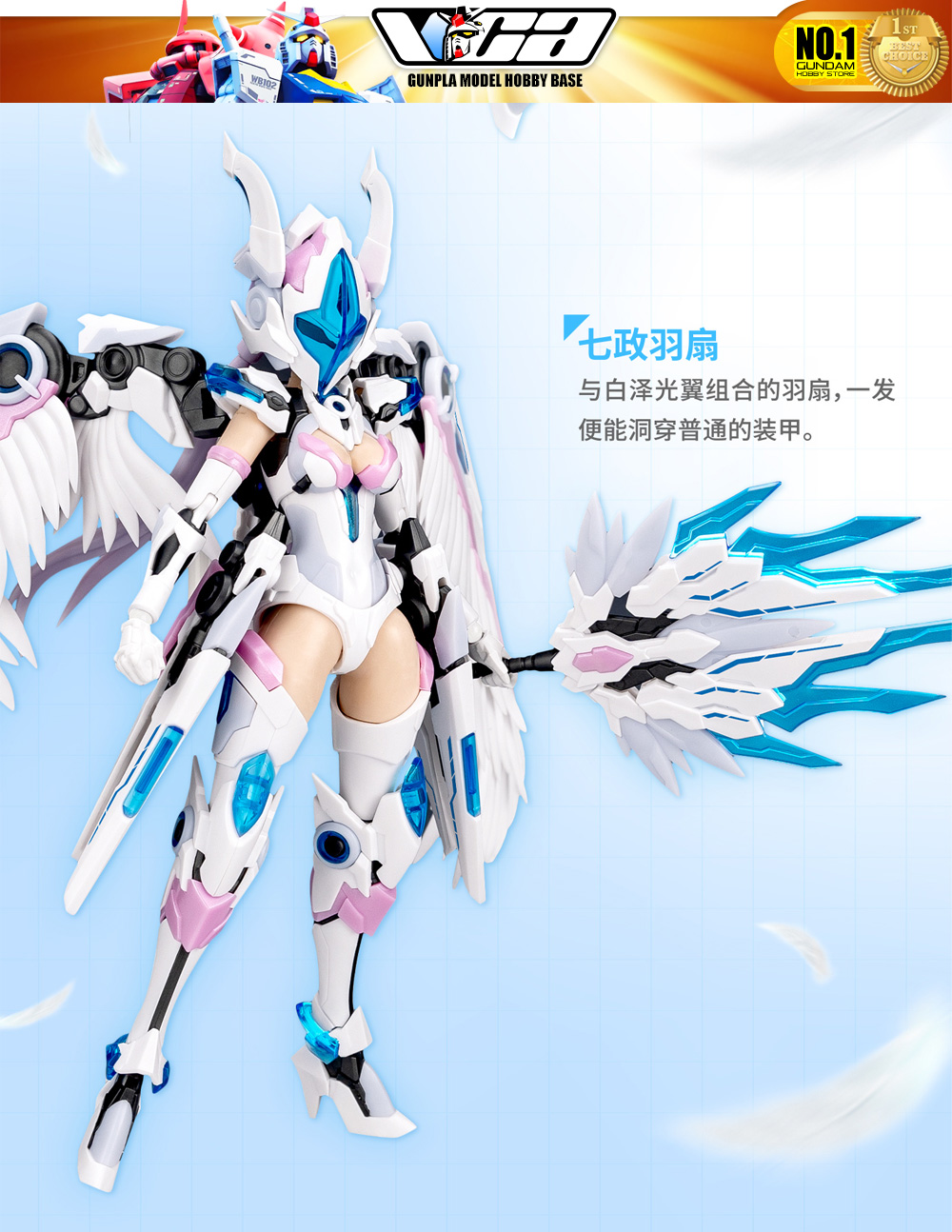Jiang Hun Ji® 将魂姬 Plastic Model Kit MS General ZHUGE LIANG