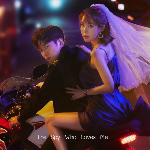 [เกาหลีซับไทย] The Spy Who Loves Me / The Spies Who Loved Me DVD 4 แผ่น