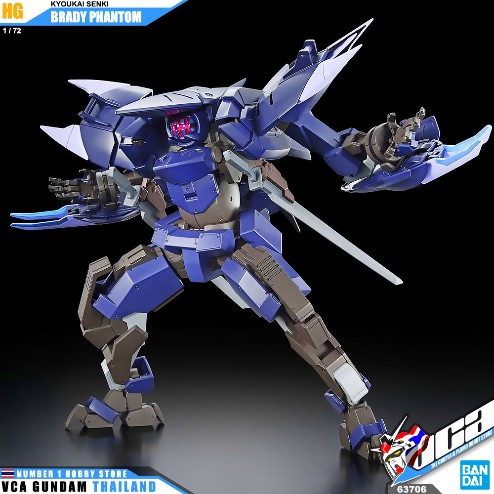 ⭐️ BANDAI KYOUKAI SENKI HIGH GRADE HG 1/72 BRADY PHANTOM นักสู้เขตแดน ประกอบ โมเดล ของเล่น VCA GUNDAM