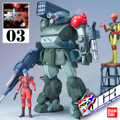 1/20 ATM-09-RSC SCOPEDOG RED SHOULDER CUSTOM