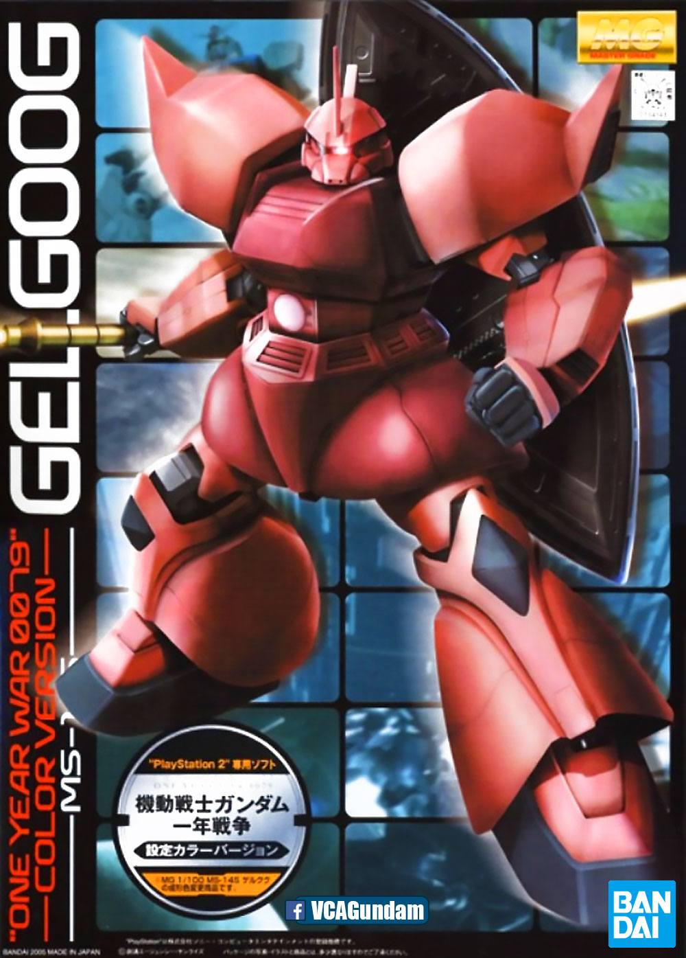 MG MS-14S CHAR'S GELGOOG (ONE YEAR WAR 0079 VER) เจลก็อก