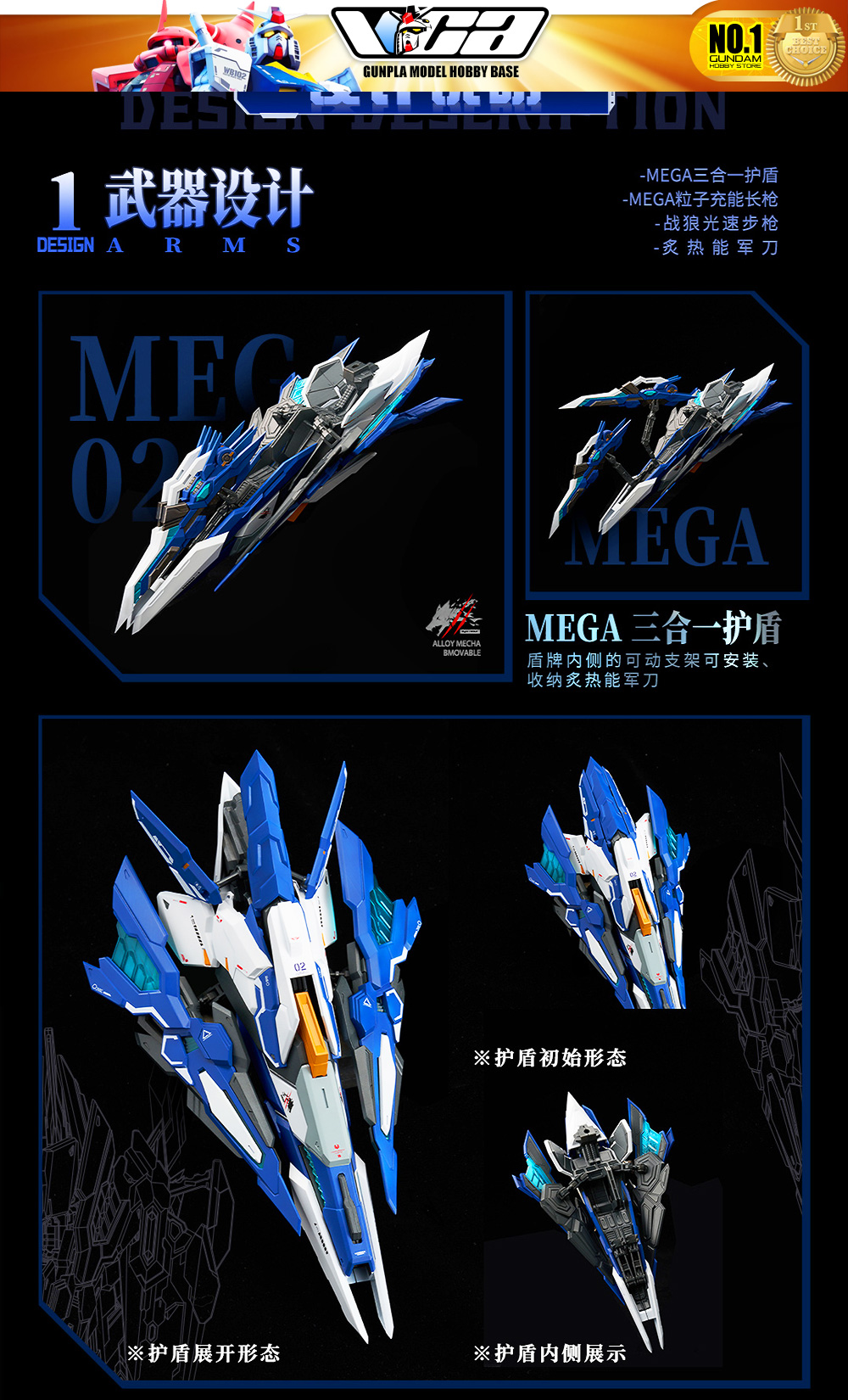 Animester UNIT 02 WOLF WARRIOR MEGA MODE