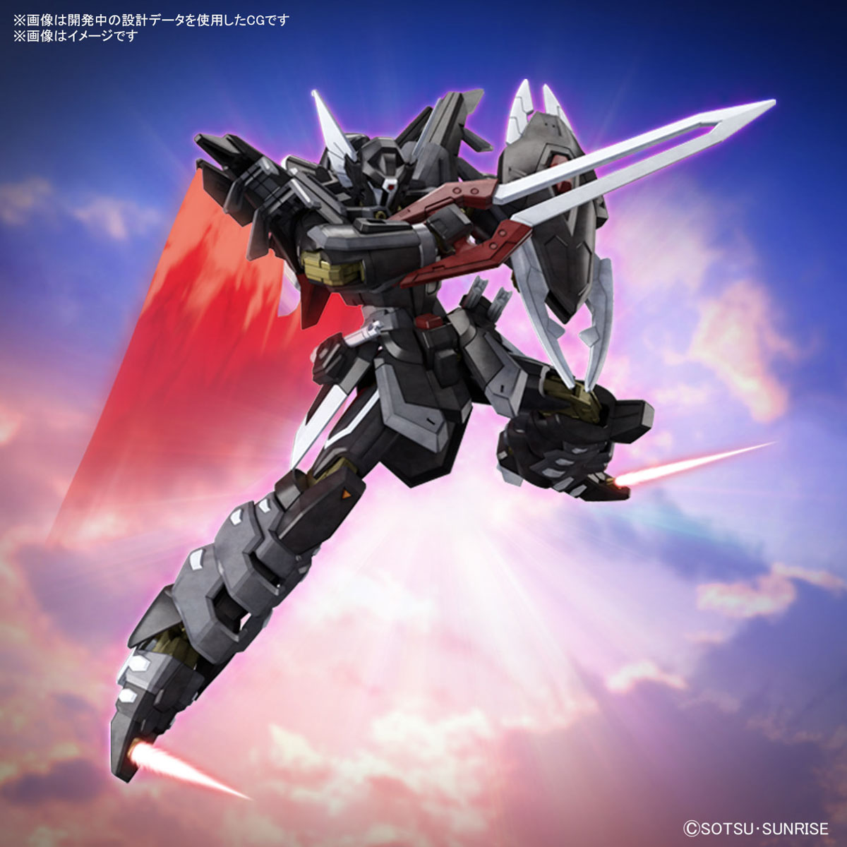HG BLACK KNIGHT SQUAD SHIVA