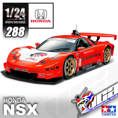 1/24 ARTA NSX (2005)