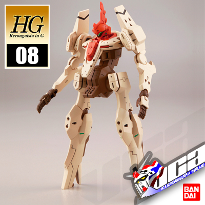 HG ELF BULLOCK (MASK CUSTOM)
