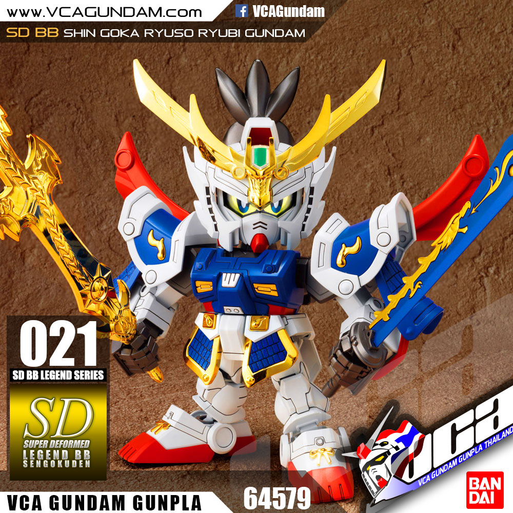 SD BB LEGEND 021 SHIN GOKA RYUSO RYUBI GUNDAM