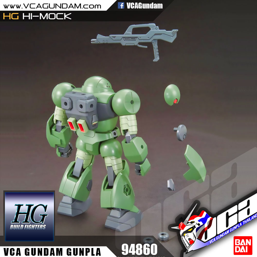 HG HI-MOCK ไฮ ม็อค