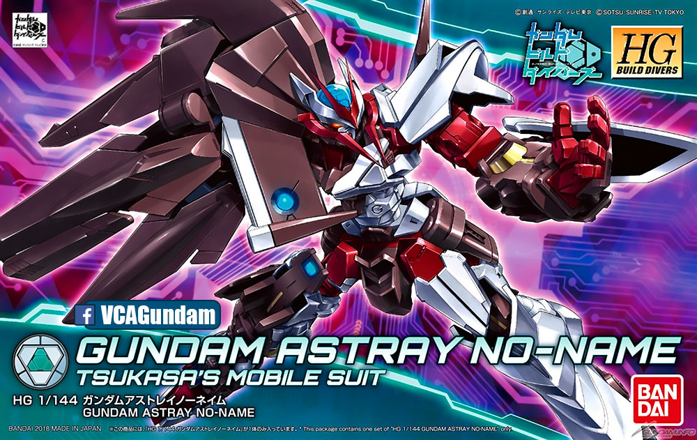 HG MBF-PNN GUNDAM ASTRAY NO-NAME กันดั้ม แอสเทรย์ No Name