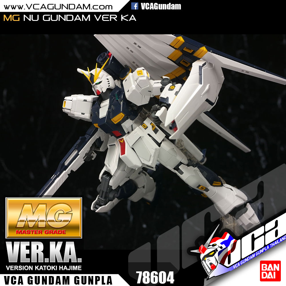 MG NU GUNDAM VER KA นู กันดั้ม