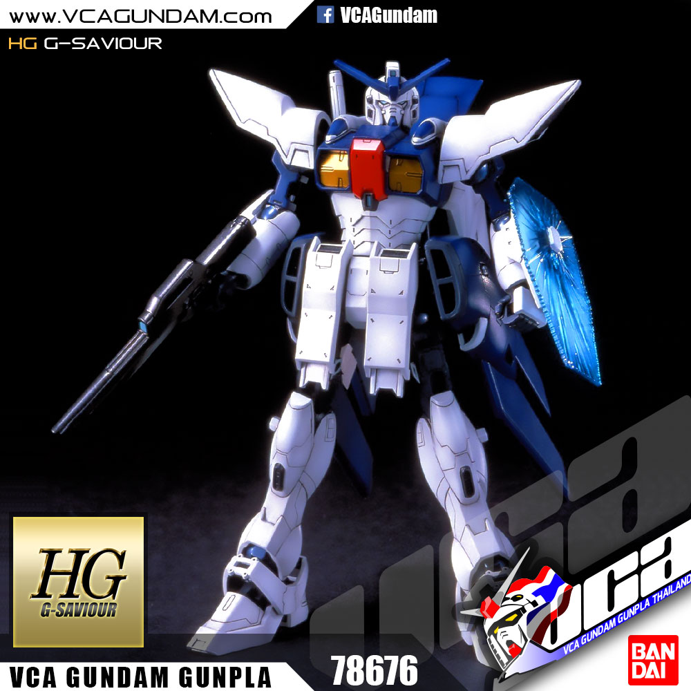 HG G-SAVIOUR จี-เซเวอร์