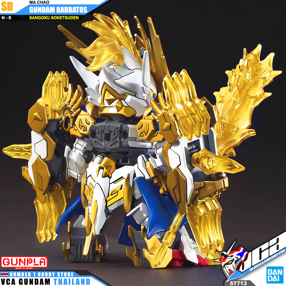 Bandai Gunpla SD Sangoku Soketsuden MA CHAO GUNDAM BARBATOS